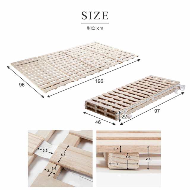 72％以上節約 すのこベッド 折りたたみベッド 4つ折り 湿気 カビ対策