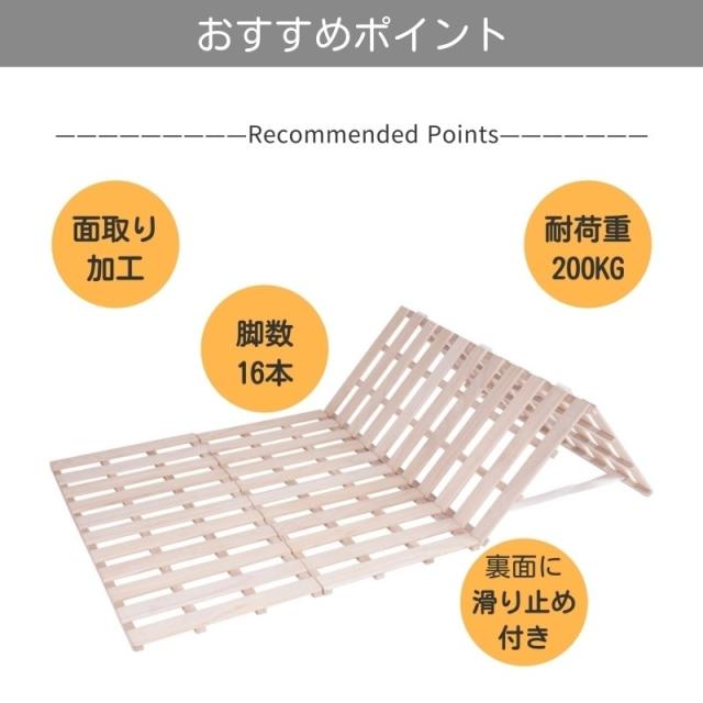 ゼミダブル】すのこベッド 折りたたみベッド 4つ折り 湿気/カビ対策 耐