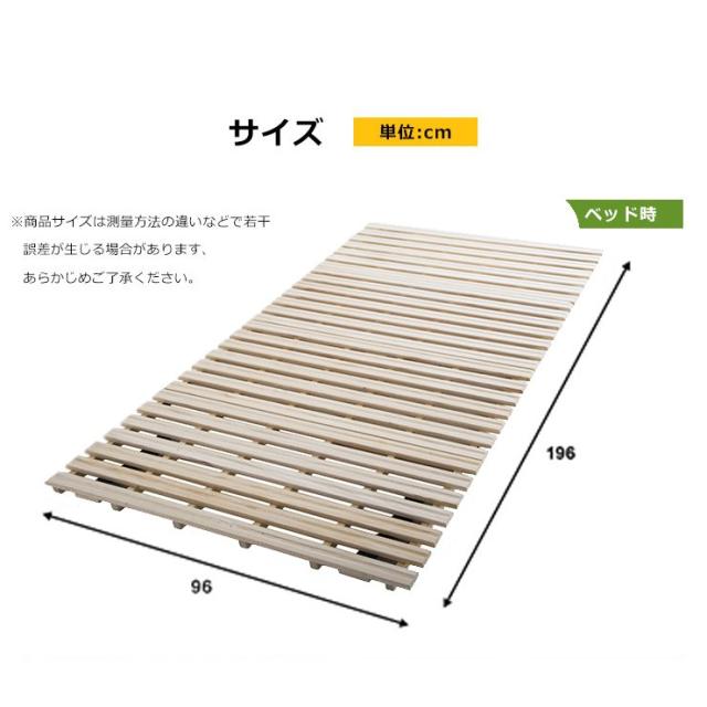シングル すのこベッド 二つ折り 耐荷重200kg ベッドフレーム 折りたたみベッド 2つ折り 天然桐 湿気対策 カビ対策 布団干し 夏_8