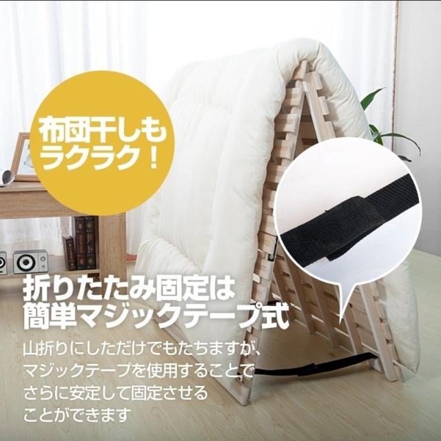 セミダブル すのこベッド 二つ折り 耐荷重200kg 木製 ベッドフレーム 折りたたみベッド 天然桐 湿気対策 カビ対策 布団干し 夏 スノコベッド_3