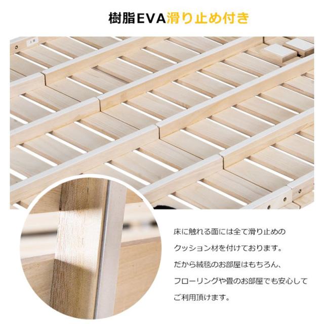 セミダブル すのこベッド 二つ折り 耐荷重200kg 木製 ベッドフレーム 折りたたみベッド 天然桐 湿気対策 カビ対策 布団干し 夏 スノコベッド_5