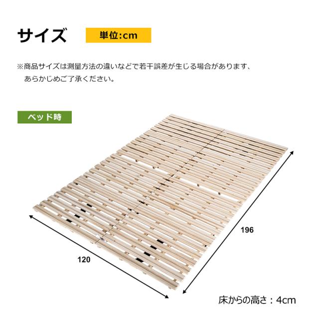 セミダブル すのこベッド 二つ折り 耐荷重200kg 木製 ベッドフレーム 折りたたみベッド 天然桐 湿気対策 カビ対策 布団干し 夏 スノコベッド_8