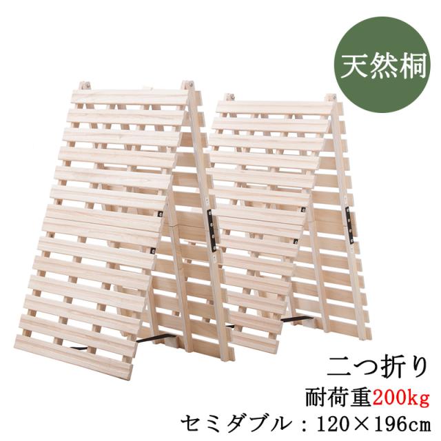 ゼミダブル】すのこベッド 折りたたみベッド 4つ折り 湿気/カビ対策 耐