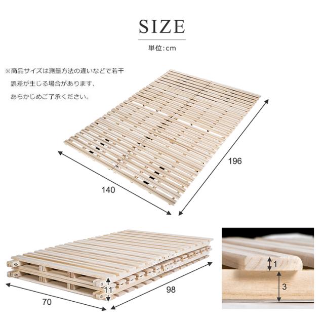 ダブル すのこベッド 二つ折り 耐荷重200kg 木製 ベッドフレーム 折りたたみベッド 天然桐 湿気対策 カビ対策 布団干し 夏 スノコベッド_8
