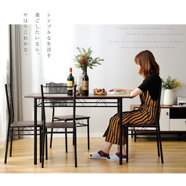 「クーポン配布中」クーポン配布中」ダイニングセット 4人 ダイニングテーブルセット 5点セット 北欧 おしゃれ 食卓テーブル 4人掛け テーブル　天然木 食卓テーブル 4人掛け 4脚セット 木製テーブルセット 食卓 椅子 チェア 新生活支援