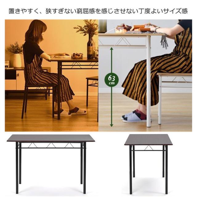 「クーポン配布中」クーポン配布中」ダイニングセット 4人 ダイニングテーブルセット 5点セット 北欧 おしゃれ 食卓テーブル 4人掛け テーブル　天然木 食卓テーブル 4人掛け 4脚セット 木製テーブルセット 食卓 椅子 チェア 新生活支援