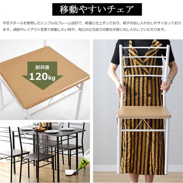 「クーポン配布中」クーポン配布中」ダイニングセット 4人 ダイニングテーブルセット 5点セット 北欧 おしゃれ 食卓テーブル 4人掛け テーブル　天然木 食卓テーブル 4人掛け 4脚セット 木製テーブルセット 食卓 椅子 チェア 新生活支援