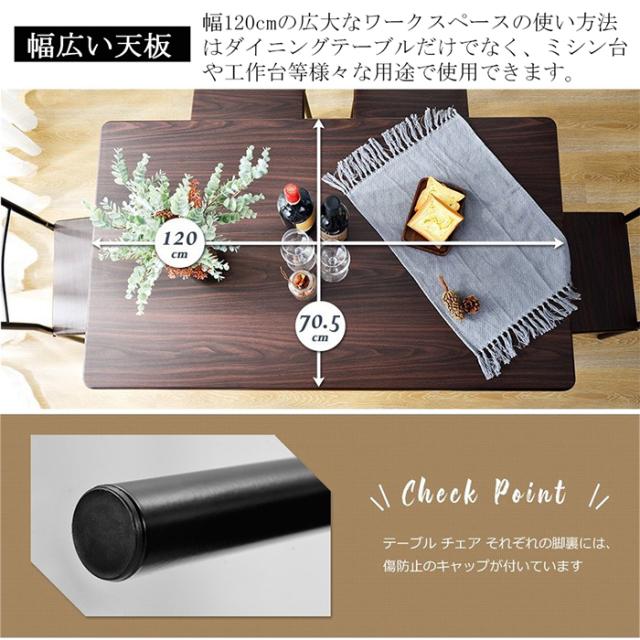 「クーポン配布中」クーポン配布中」ダイニングセット 4人 ダイニングテーブルセット 5点セット 北欧 おしゃれ 食卓テーブル 4人掛け テーブル　天然木 食卓テーブル 4人掛け 4脚セット 木製テーブルセット 食卓 椅子 チェア 新生活支援