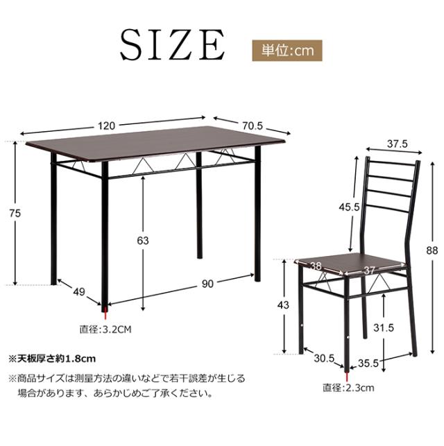 「クーポン配布中」クーポン配布中」ダイニングセット 4人 ダイニングテーブルセット 5点セット 北欧 おしゃれ 食卓テーブル 4人掛け テーブル　天然木 食卓テーブル 4人掛け 4脚セット 木製テーブルセット 食卓 椅子 チェア 新生活支援