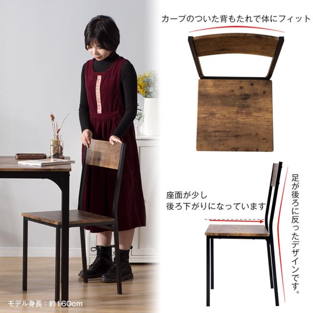 「クーポン配布中」四角 ダイニングセット　ダイニングテーブル ３点セット 2人掛け ヴィンテージ ダイニングテーブル ダイニングデスク 食卓テーブル 2人用 北欧 おしゃれ_3
