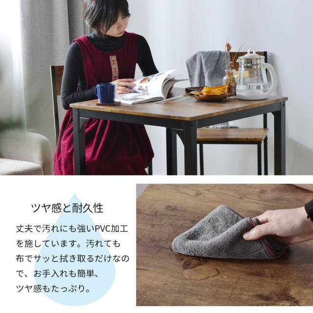 「クーポン配布中」四角 ダイニングセット　ダイニングテーブル ３点セット 2人掛け ヴィンテージ ダイニングテーブル ダイニングデスク 食卓テーブル 2人用 北欧 おしゃれ_5