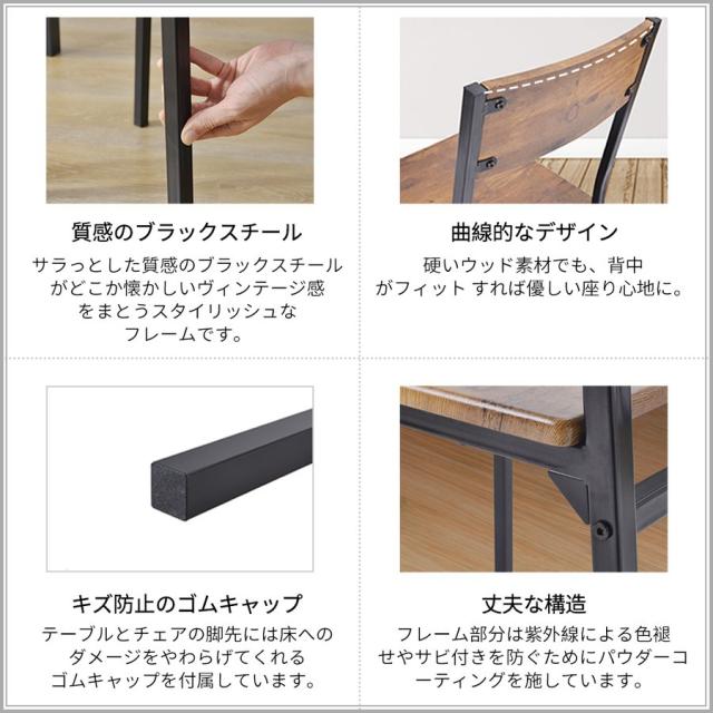 「クーポン配布中」四角 ダイニングセット　ダイニングテーブル ３点セット 2人掛け ヴィンテージ ダイニングテーブル ダイニングデスク 食卓テーブル 2人用 北欧 おしゃれ_7