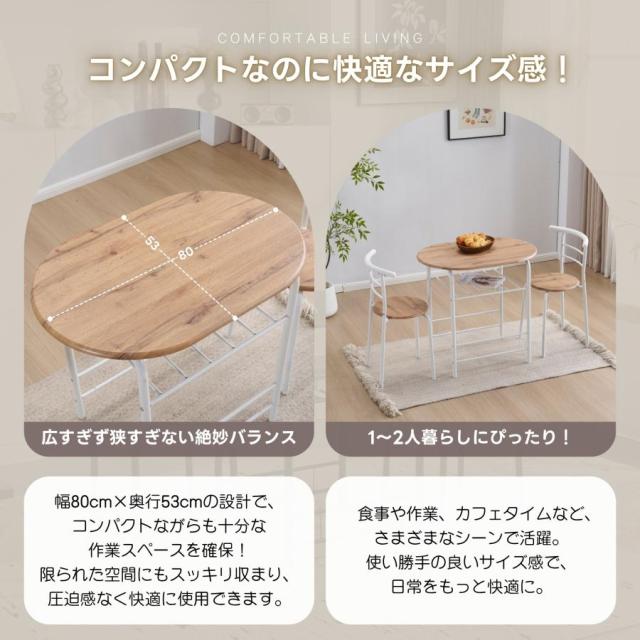「クーポン形 ダイニングデスク 3点セット ダイニングテーブル ダイニングセット 収納幅70cm 食卓 テーブル チェア2脚 コンパクトサイズ 2人掛け おしゃれ マットレス 新生活_5