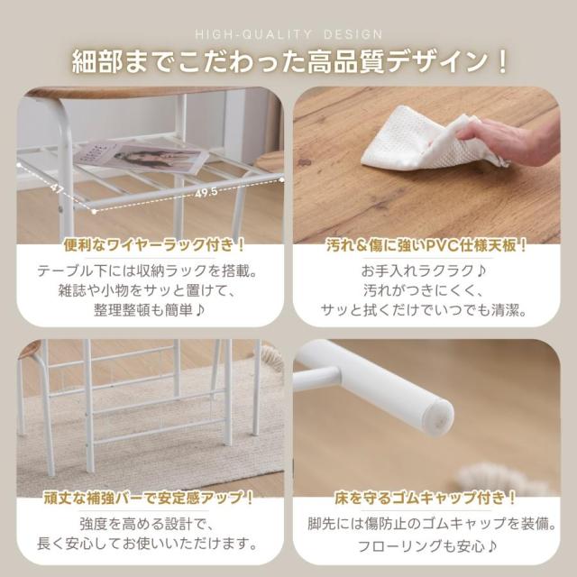 「クーポン形 ダイニングデスク 3点セット ダイニングテーブル ダイニングセット 収納幅70cm 食卓 テーブル チェア2脚 コンパクトサイズ 2人掛け おしゃれ マットレス 新生活_6