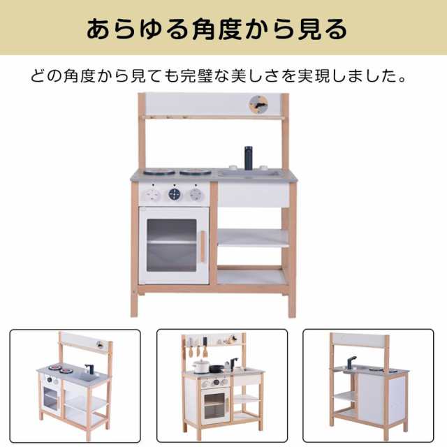 おままごと キッチン 木製 付属品付き ままごとキッチン おままごとセット 調理器 キッチン 知育玩具 プレゼント 食材 ミニキッチン お