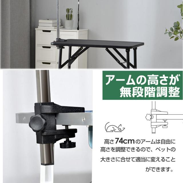 トリミングテーブル 折りたたみ 大型 幅120cm 収納カゴ付き 高さ調節 外付けアーム トリミング台 犬用 猫用 テーブル お手入れ トリマー トリミングテーブル 折りたたみ 大型 幅120cm 収納カゴ付き 高さ調節