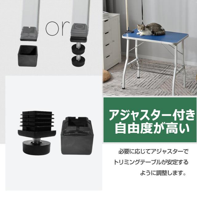 トリミングテーブル 折りたたみ 大型 幅120cm 収納カゴ付き 高さ トリミングテーブル 折りたたみ 大型 幅120cm 収納カゴ付き 高さ