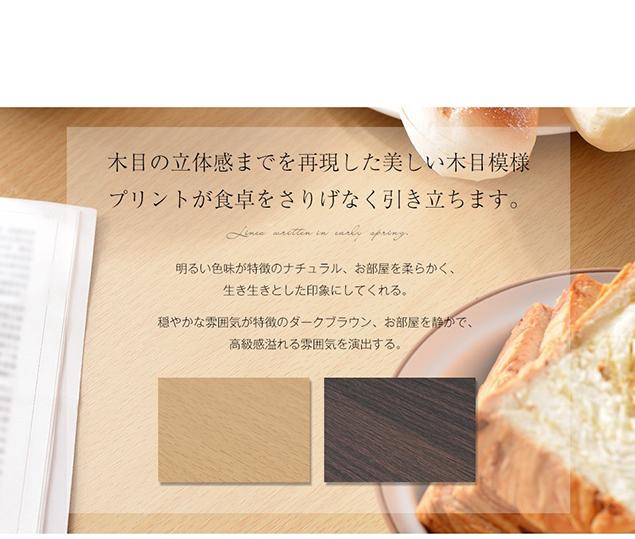「クーポン配布中」ダイニングセット ダイニングテーブルセット 4点セット 北欧 おしゃれ 食卓テーブル 4人掛け テーブル　天然木 食卓テーブル 4人掛け 木製テーブルセット 食卓 椅子 チェア 新生活