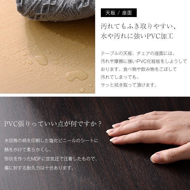 「クーポン配布中」ダイニングセット ダイニングテーブルセット 4点セット 北欧 おしゃれ 食卓テーブル 4人掛け テーブル　天然木 食卓テーブル 4人掛け 木製テーブルセット 食卓 椅子 チェア 新生活
