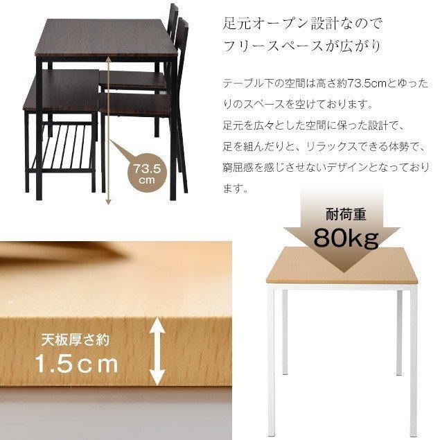 「クーポン配布中」ダイニングセット ダイニングテーブルセット 4点セット 北欧 おしゃれ 食卓テーブル 4人掛け テーブル　天然木 食卓テーブル 4人掛け 木製テーブルセット 食卓 椅子 チェア 新生活