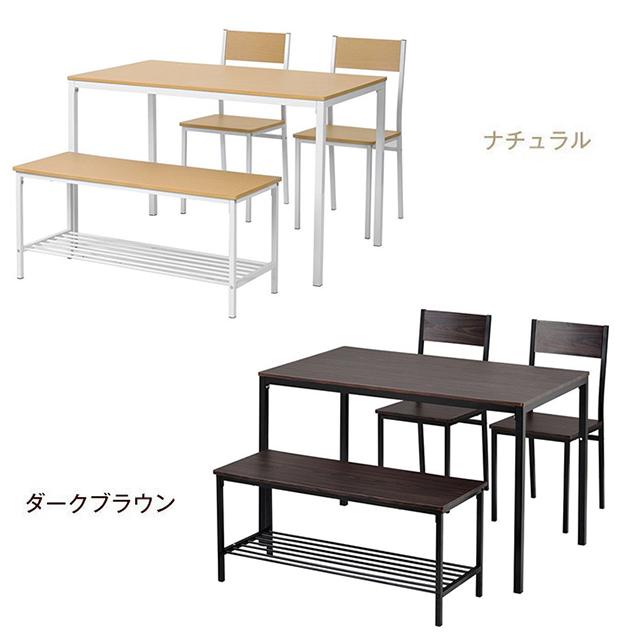 「クーポン配布中」ダイニングセット ダイニングテーブルセット 4点セット 北欧 おしゃれ 食卓テーブル 4人掛け テーブル　天然木 食卓テーブル 4人掛け 木製テーブルセット 食卓 椅子 チェア 新生活