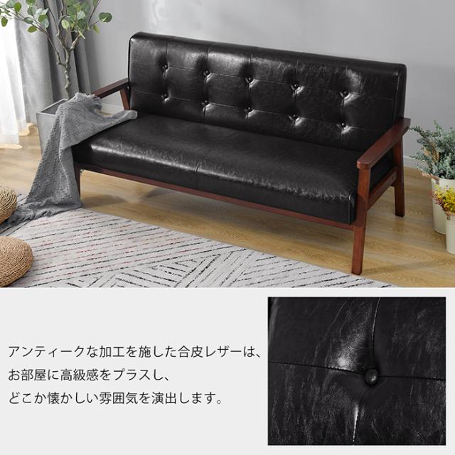 クーポン配布中」3Pソファ ソファー 3人掛けソファ PVCソファー 天然木