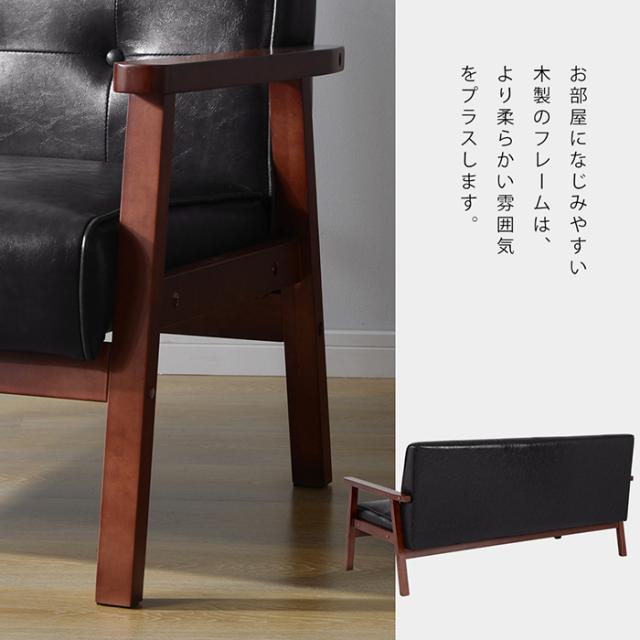 クーポン配布中」3Pソファ ソファー 3人掛けソファ PVCソファー 天然木