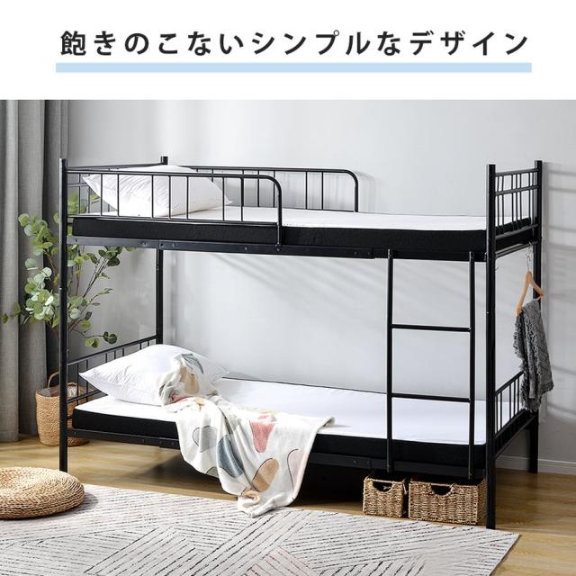 「クーポン配布中」二段ベッド パイプベッド 耐震ベッド 子供ベッド シングルベッド ベッドフレーム 2段ベッド ハシゴ階段 大人用可 子供ベッド 子供部屋 二段ベッド 社員寮 学生寮 ヨーロッパ安全基準 EN747認証獲得済