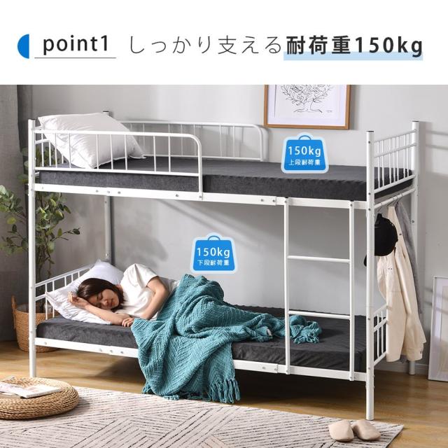 「クーポン配布中」二段ベッド パイプベッド 耐震ベッド 子供ベッド シングルベッド ベッドフレーム 2段ベッド ハシゴ階段 大人用可 子供ベッド 子供部屋 二段ベッド 社員寮 学生寮 ヨーロッパ安全基準 EN747認証獲得済