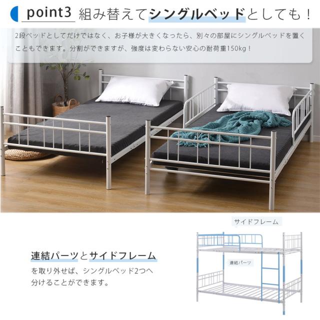 「クーポン配布中」二段ベッド パイプベッド 耐震ベッド 子供ベッド シングルベッド ベッドフレーム 2段ベッド ハシゴ階段 大人用可 子供ベッド 子供部屋 二段ベッド 社員寮 学生寮 ヨーロッパ安全基準 EN747認証獲得済