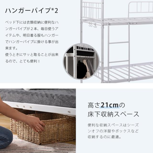 「クーポン配布中」二段ベッド パイプベッド 耐震ベッド 子供ベッド シングルベッド ベッドフレーム 2段ベッド ハシゴ階段 大人用可 子供ベッド 子供部屋 二段ベッド 社員寮 学生寮 ヨーロッパ安全基準 EN747認証獲得済