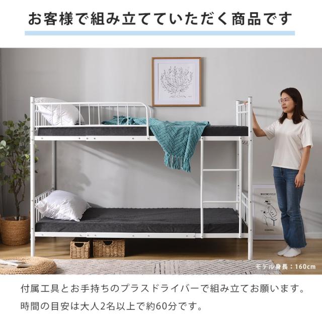 「クーポン配布中」二段ベッド パイプベッド 耐震ベッド 子供ベッド シングルベッド ベッドフレーム 2段ベッド ハシゴ階段 大人用可 子供ベッド 子供部屋 二段ベッド 社員寮 学生寮 ヨーロッパ安全基準 EN747認証獲得済