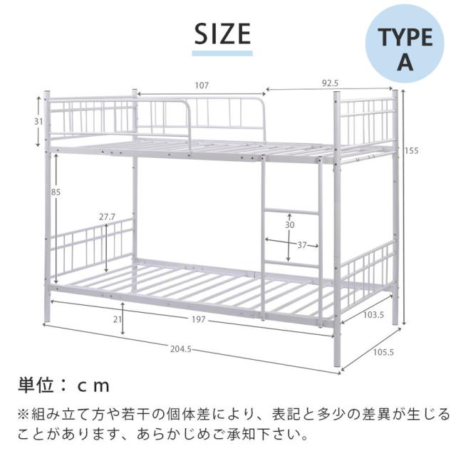 「クーポン配布中」二段ベッド パイプベッド 耐震ベッド 子供ベッド シングルベッド ベッドフレーム 2段ベッド ハシゴ階段 大人用可 子供ベッド 子供部屋 二段ベッド 社員寮 学生寮 ヨーロッパ安全基準 EN747認証獲得済