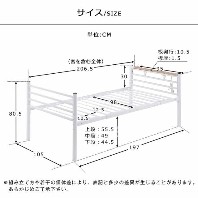 パイプベッド シングル 耐震ベッドベッドフレーム コンセント付き 宮 子供ベッド 三段階高さ調整可 下収納 スチール 耐震 ベッド｜au PAY  マーケット