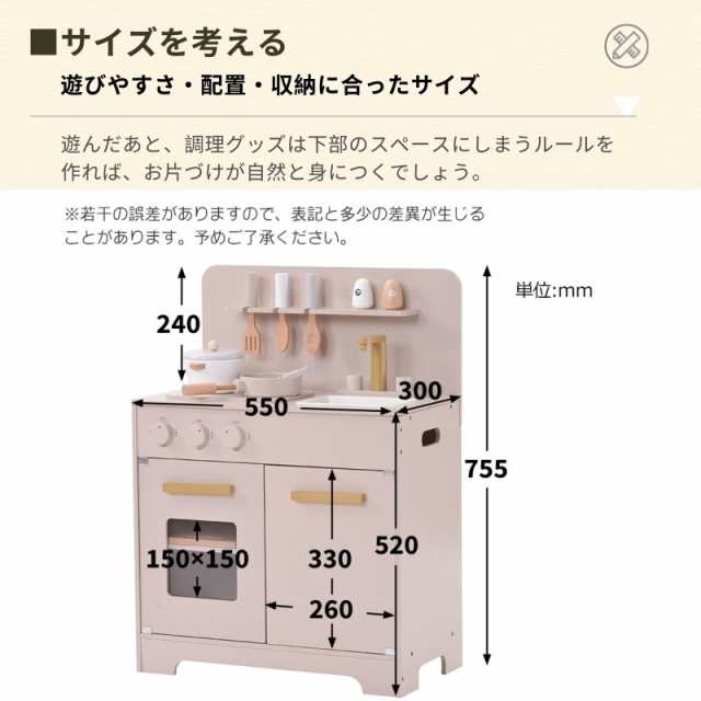 おままごとキッチン 木製 付属品10点付き 小道具付き おままごとセット 台所 知育玩具 子供用 玩具 まねっこ コンロミニキッチン おもち