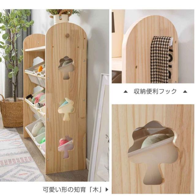 「クーポン配布中」子供おもちゃ収納ボックス　おもちゃ箱　おもちゃラック かわいい おしゃれ 収納ボックス 大容量　キッズラック　キッズ収納　子ども部屋　おもちゃ収納4段ラック_3