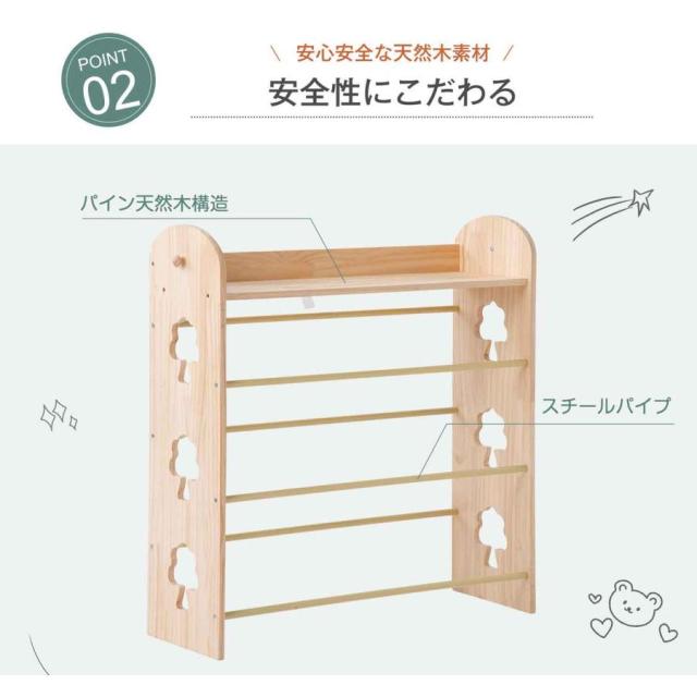 「クーポン配布中」子供おもちゃ収納ボックス　おもちゃ箱　おもちゃラック かわいい おしゃれ 収納ボックス 大容量　キッズラック　キッズ収納　子ども部屋　おもちゃ収納4段ラック_4
