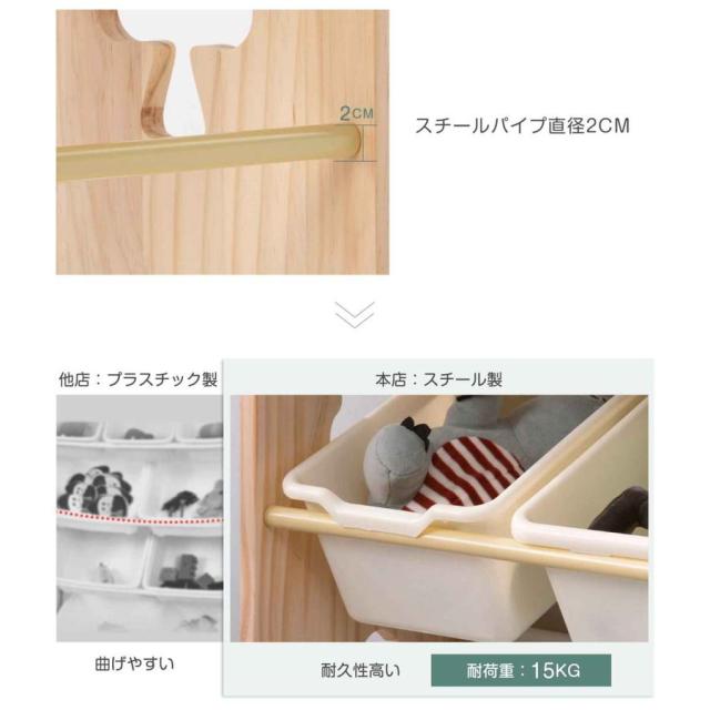 「クーポン配布中」子供おもちゃ収納ボックス　おもちゃ箱　おもちゃラック かわいい おしゃれ 収納ボックス 大容量　キッズラック　キッズ収納　子ども部屋　おもちゃ収納4段ラック_5