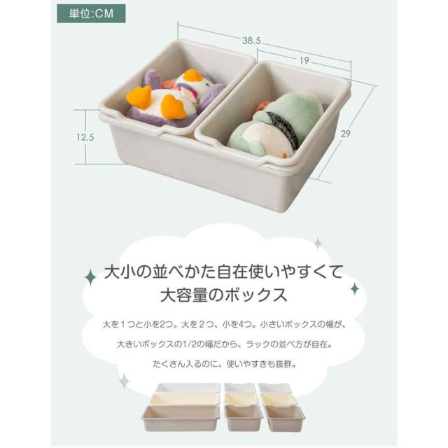 「クーポン配布中」子供おもちゃ収納ボックス　おもちゃ箱　おもちゃラック かわいい おしゃれ 収納ボックス 大容量　キッズラック　キッズ収納　子ども部屋　おもちゃ収納4段ラック_7