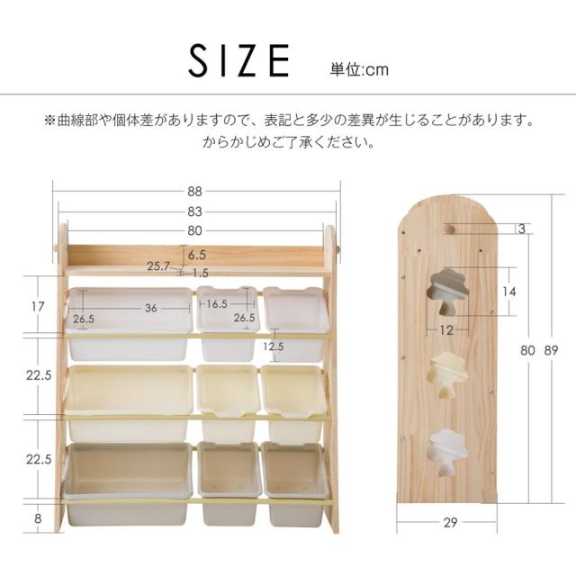 「クーポン配布中」子供おもちゃ収納ボックス　おもちゃ箱　おもちゃラック かわいい おしゃれ 収納ボックス 大容量　キッズラック　キッズ収納　子ども部屋　おもちゃ収納4段ラック_12