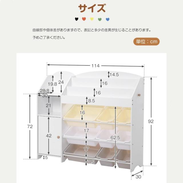 おもちゃ収納 絵本棚 おもちゃ 収納 収納棚 大容量 木製 引き出し