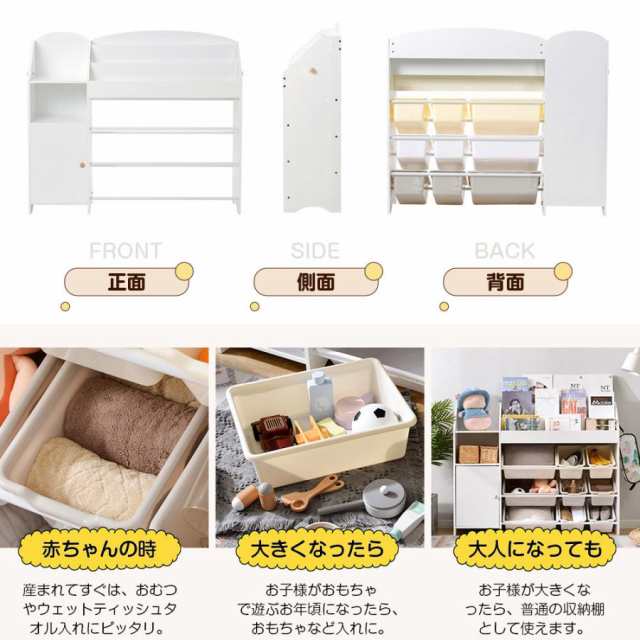 おもちゃ収納 絵本棚 おもちゃ 収納 収納棚 大容量 木製 おもちゃ収納 絵本棚 おもちゃ 収納 収納棚 大容量 木製