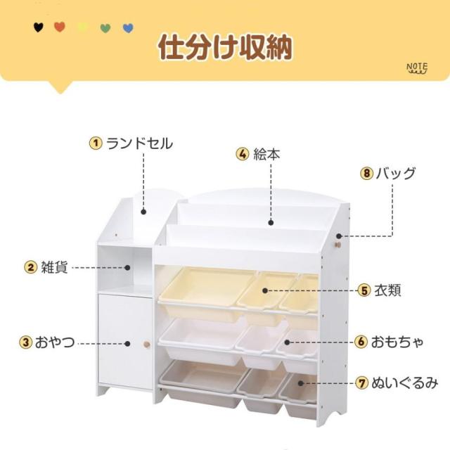 おもちゃ収納 絵本棚 おもちゃ 収納 収納棚 大容量 木製 引き出し おしゃれ 玩具箱 子ども 幅114cm 子供部屋 ラック 絵本 おもちゃ 絵本ラック 大容量 木製 引き出し 誕生日 クリスマス プレゼント１年品質保証_5