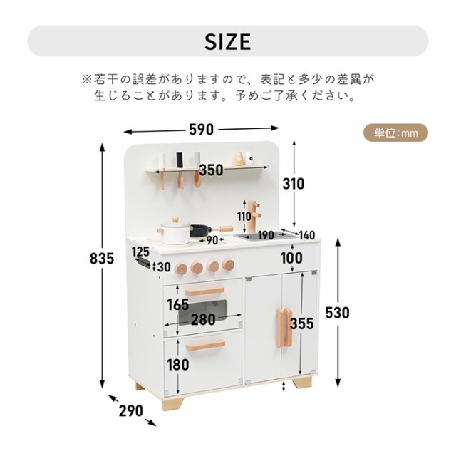 おままごと キッチン 木製 付属品付き ままごとキッチン おままごとセット 調理器 キッチン 知育玩具 プレゼント クリスマス