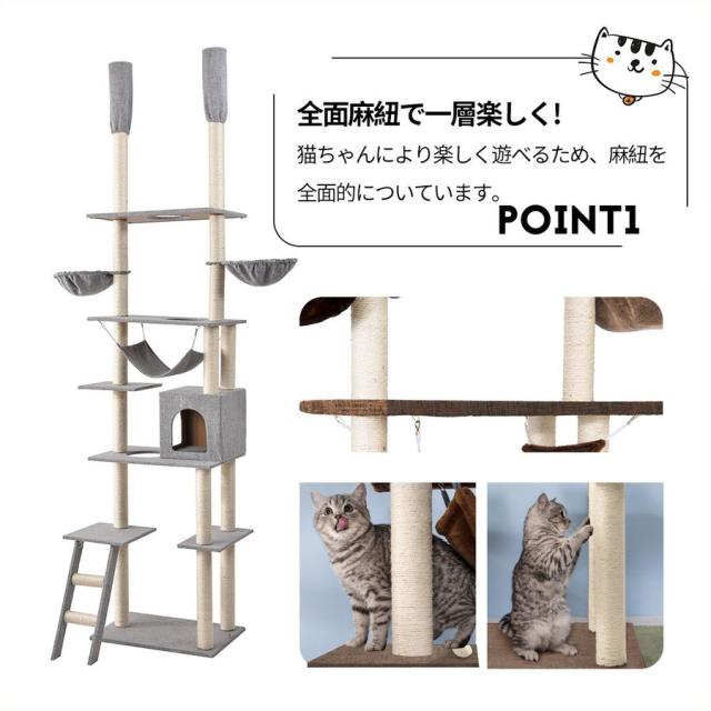 クーポン配布中」キャットタワー 猫タワー キャットハウス タワー