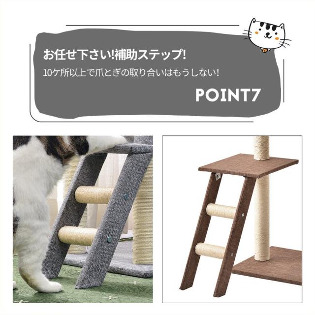 キャットタワー 突っ張り 爪研ぎ 麻紐 猫タワー 猫用品　グレー　全面麻紐 キャットタワー 突っ張り 爪研ぎ 麻紐 猫タワー 猫用品 グレー 全面麻