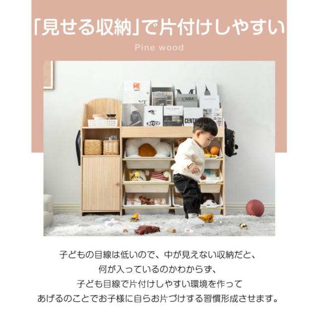 絵本棚 絵本ラック おもちゃ おもち収納 収納 天然木 引き出し 玩具箱