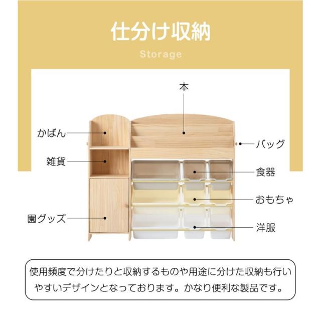 絵本棚 絵本ラック おもちゃ おもち収納 収納 天然木 引き出し 玩具箱