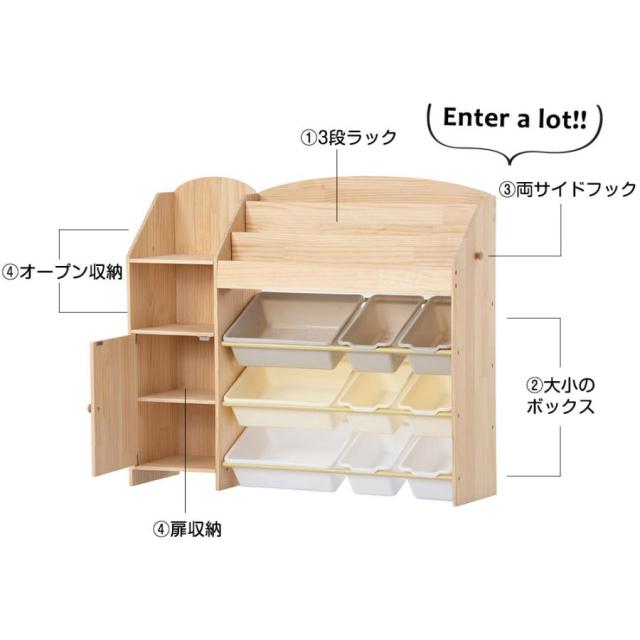 絵本棚 絵本ラック おもちゃ おもち収納 収納 天然木 引き出し 玩具箱