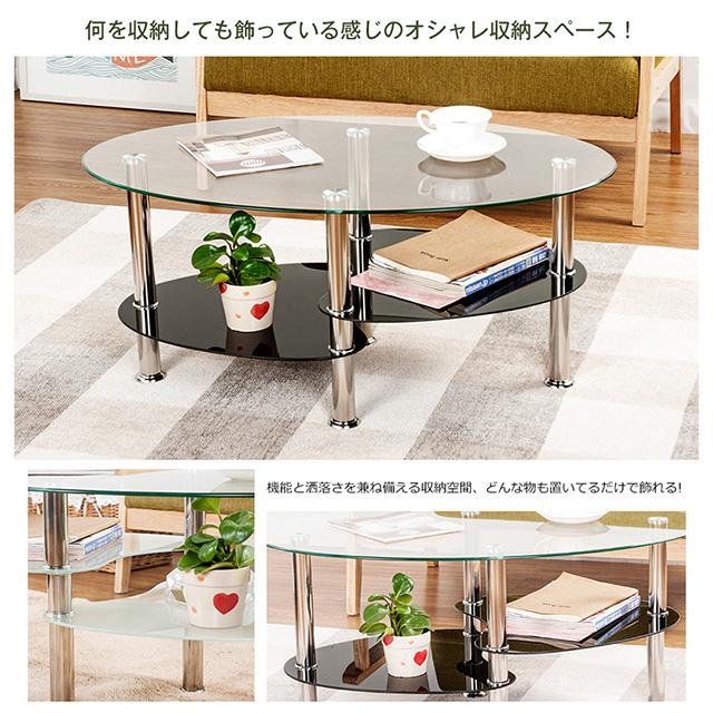 「クーポン配布中」ガラステーブル センターテーブル リビングテーブル リビング テーブル ローテーブル ガラス センターテーブル 魚形 ガラス コンパクト 一人暮らし おしゃれ 家庭用 三段式収納棚 組立て簡単_1